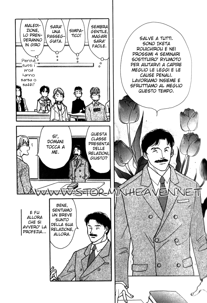 Ichigenme wa Yaruki no Minpou Vol. 1 Ch. 2.1 第8页