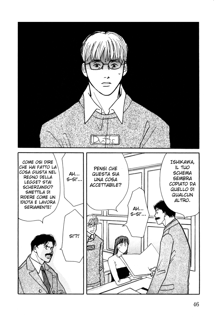Ichigenme wa Yaruki no Minpou Vol. 1 Ch. 2.1 第9页