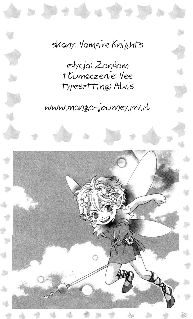 Kiniro no Corda Vol. 2 Ch. 5 第1页