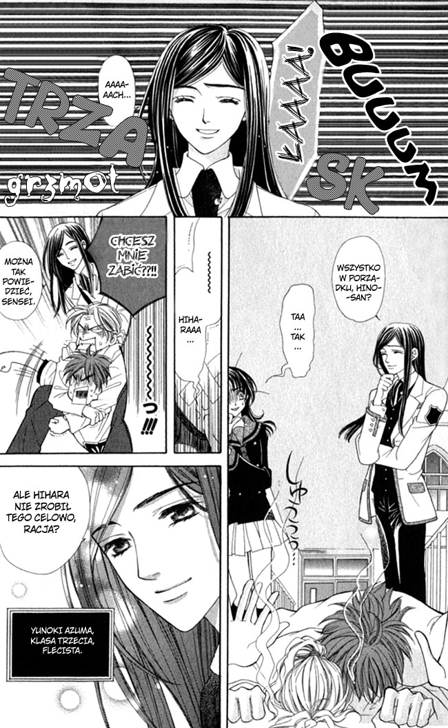 Kiniro no Corda Vol. 2 Ch. 5 第13页