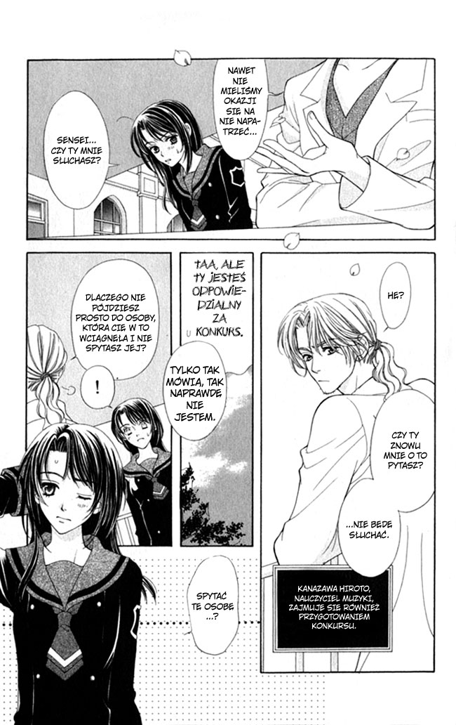 Kiniro no Corda Vol. 2 Ch. 5 第10页