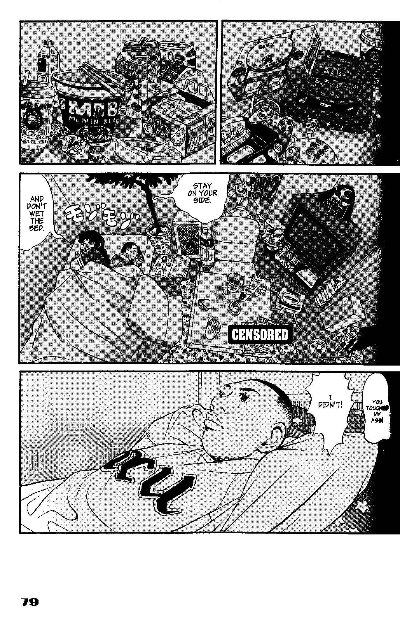Tokyo Tribe 2 Vol. 1 Ch. 3 第7页