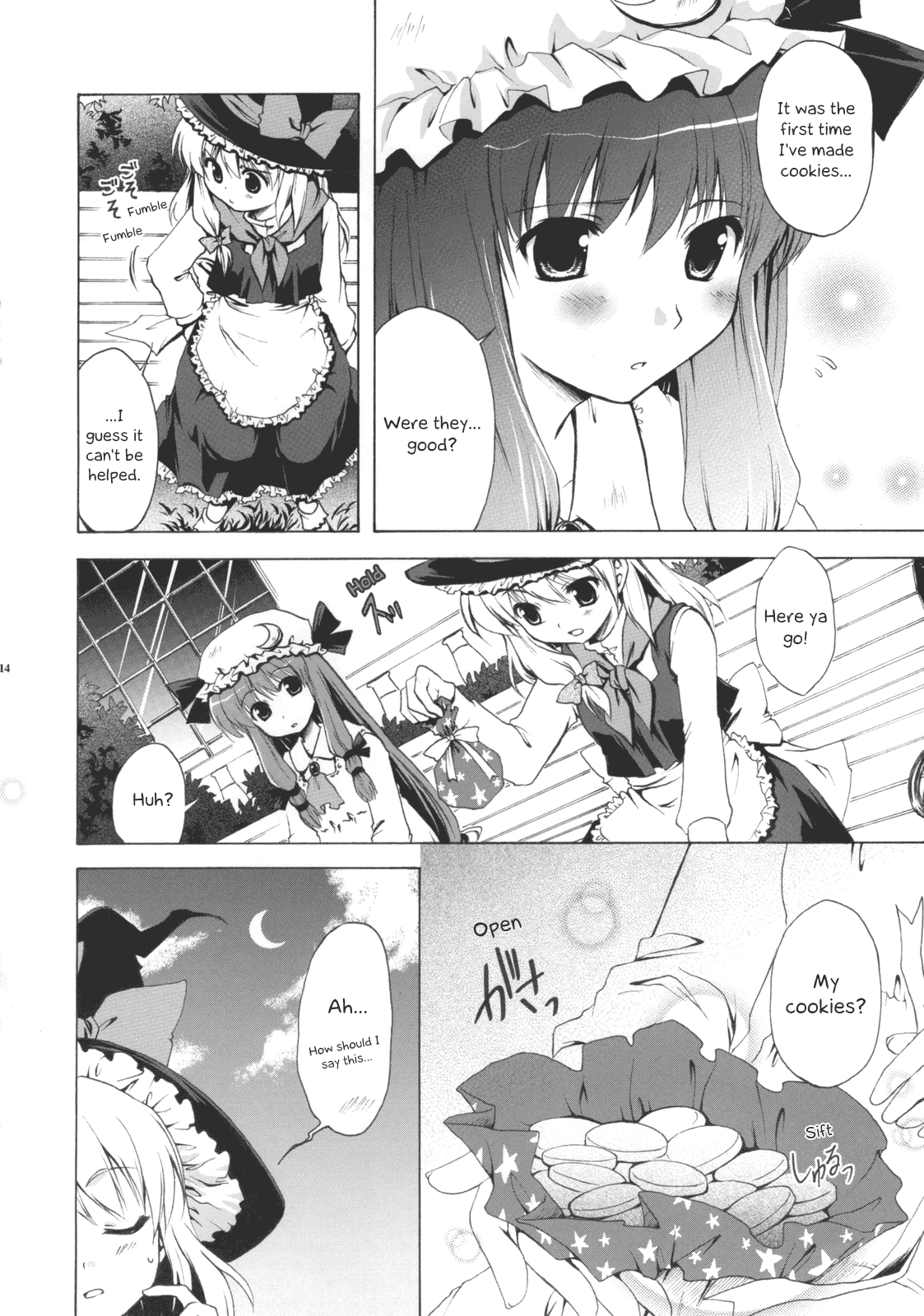 Touhou - Satou Shokan (Doujinshi) Oneshot 第14页