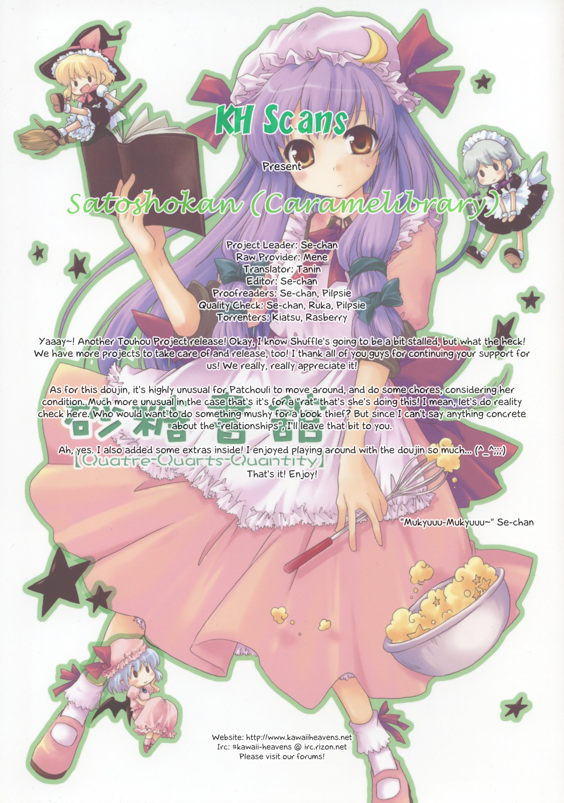 Touhou - Satou Shokan (Doujinshi) Oneshot 第20页