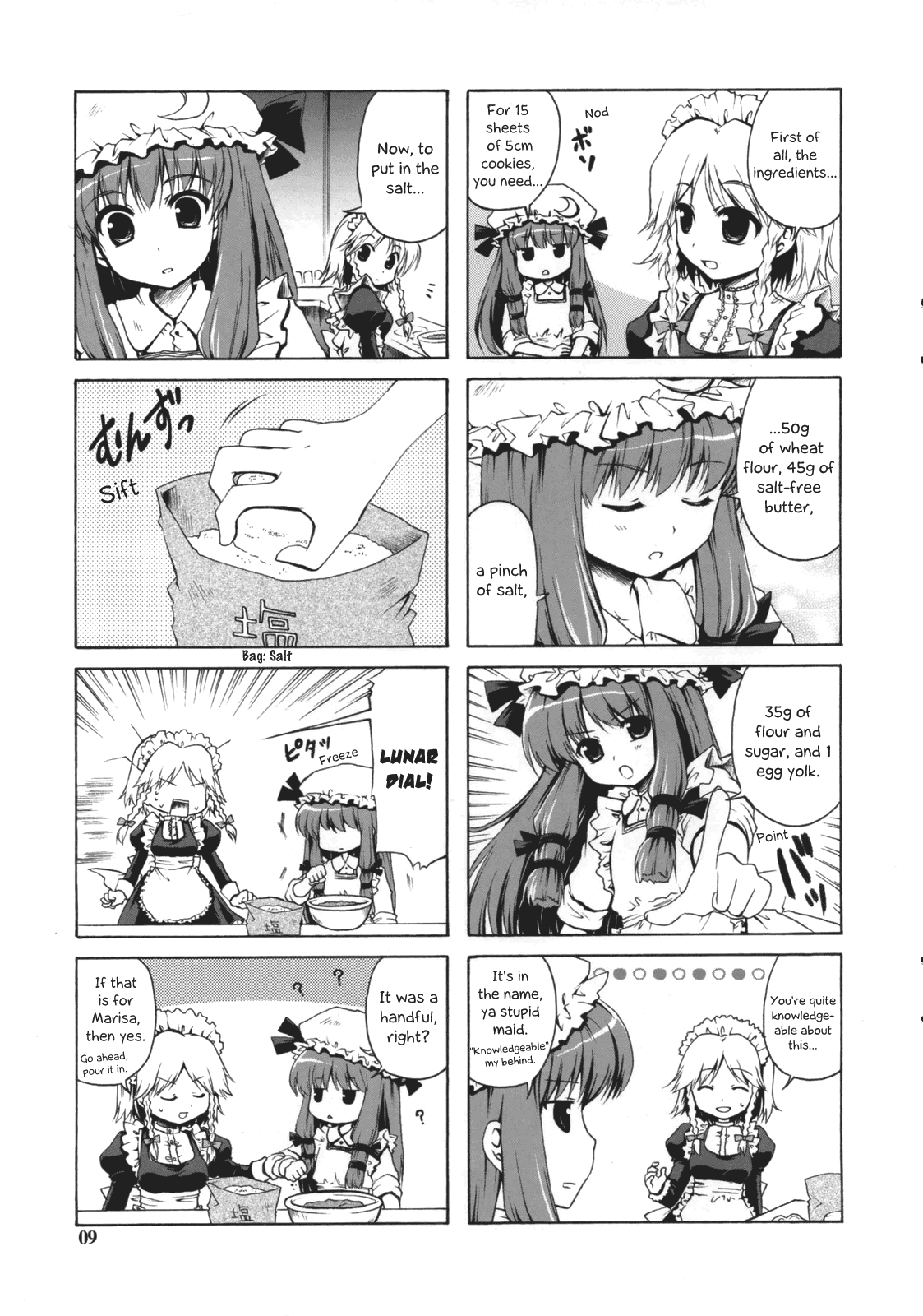 Touhou - Satou Shokan (Doujinshi) Oneshot 第21页