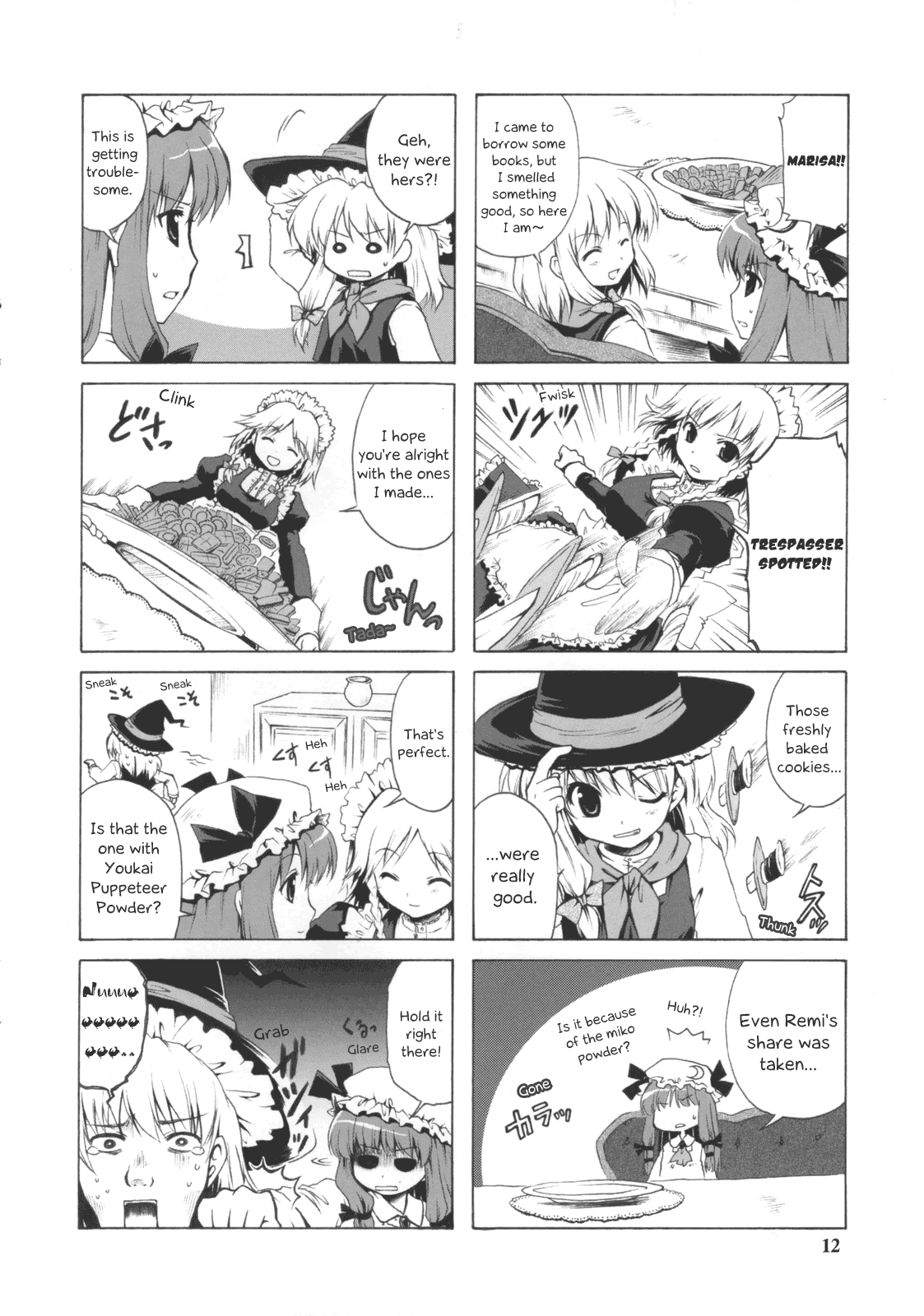 Touhou - Satou Shokan (Doujinshi) Oneshot 第24页