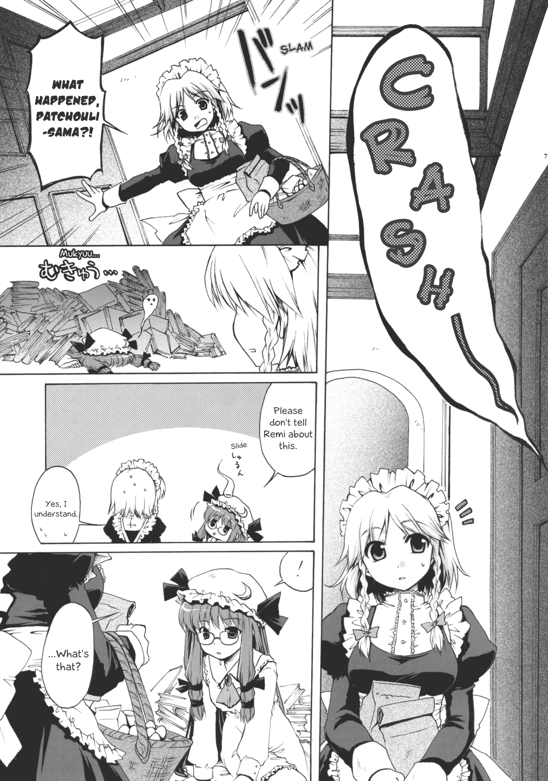 Touhou - Satou Shokan (Doujinshi) Oneshot 第7页