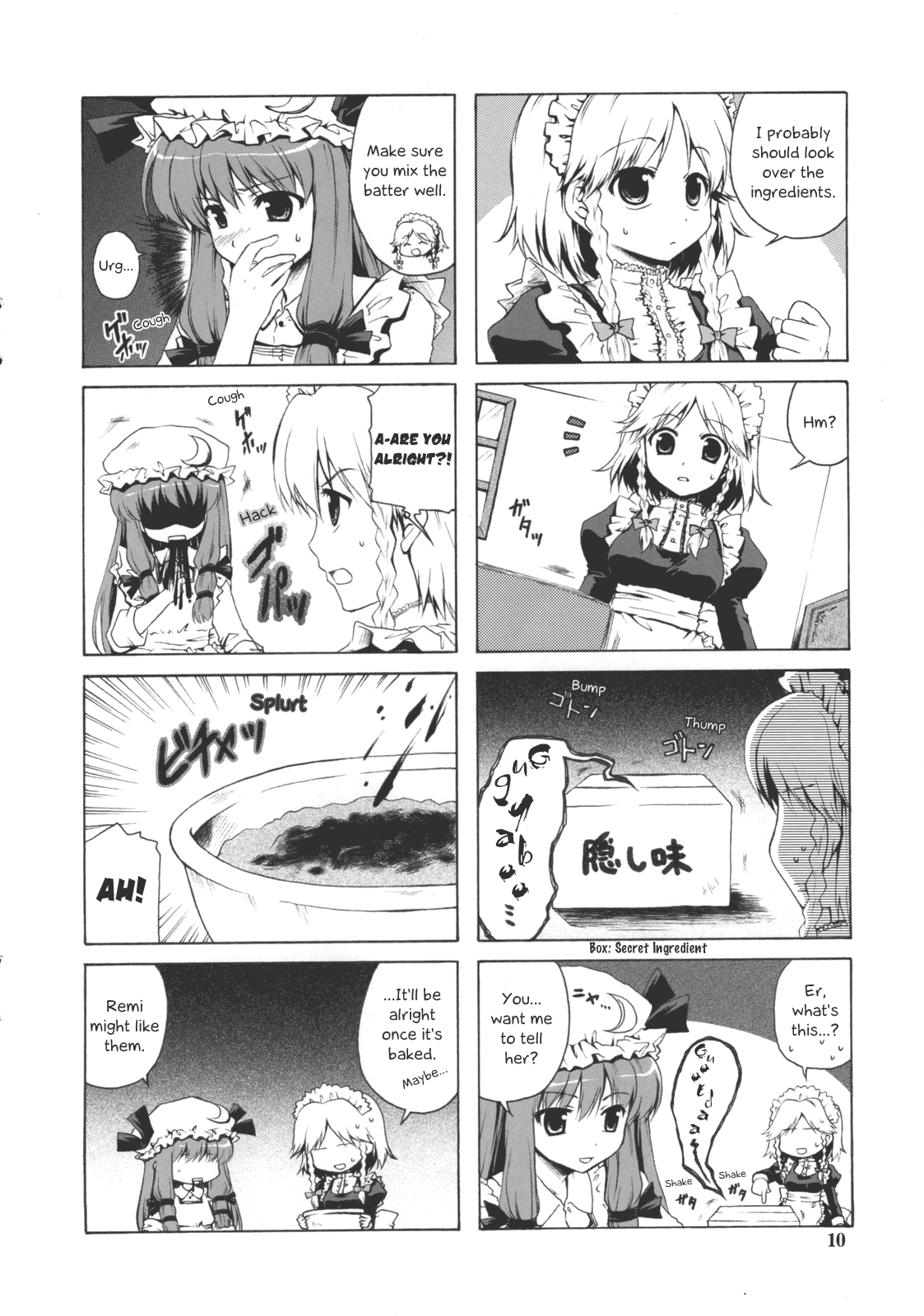 Touhou - Satou Shokan (Doujinshi) Oneshot 第10页