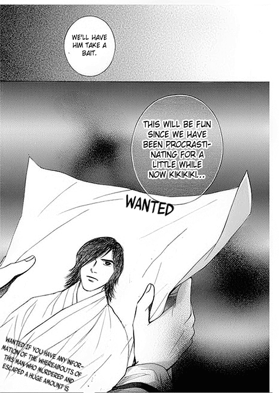 Floral Mirror of the Moon Ch. 6 第13页