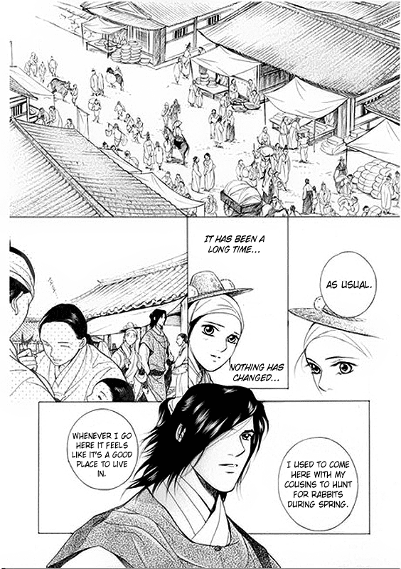 Floral Mirror of the Moon Ch. 6 第14页