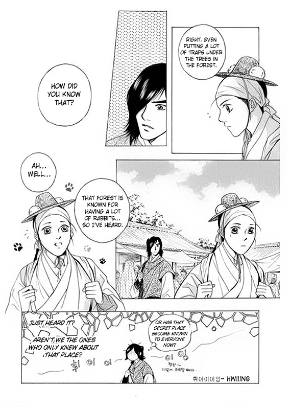 Floral Mirror of the Moon Ch. 6 第15页