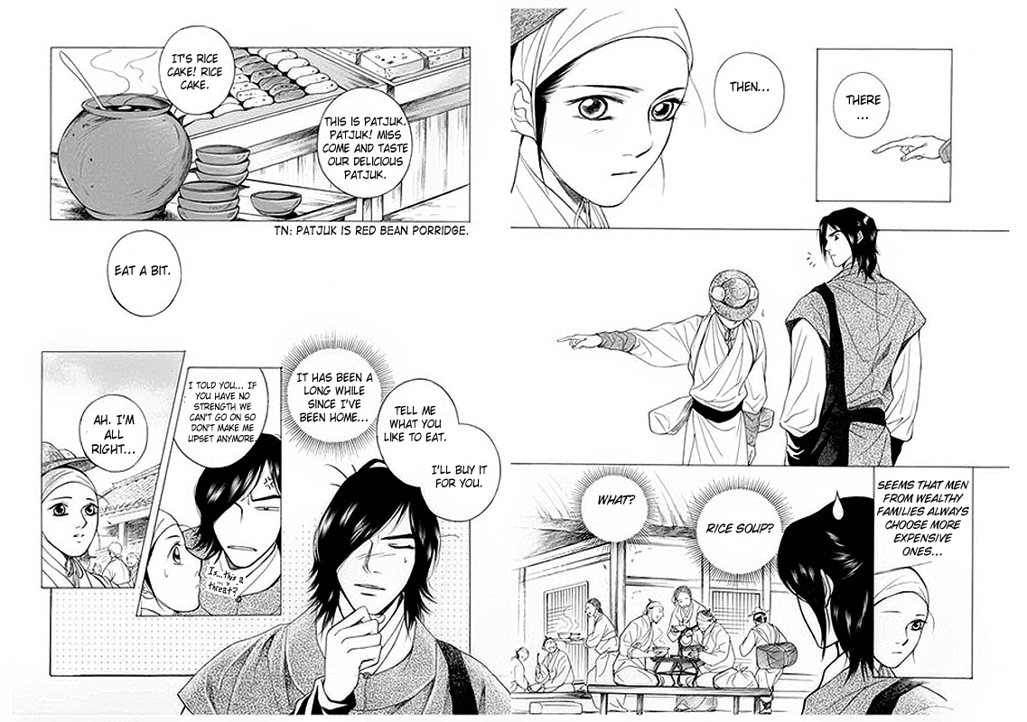 Floral Mirror of the Moon Ch. 6 第16页