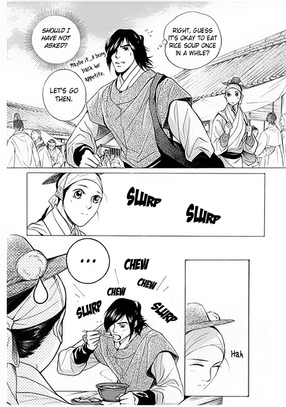 Floral Mirror of the Moon Ch. 6 第17页