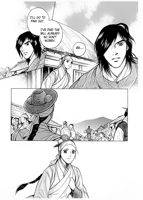 Floral Mirror of the Moon Ch. 6 第20页