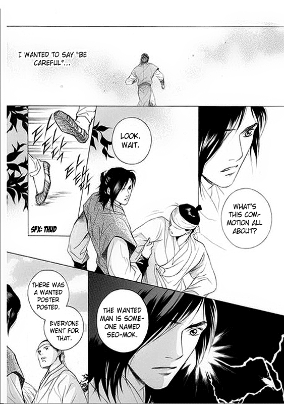 Floral Mirror of the Moon Ch. 6 第21页