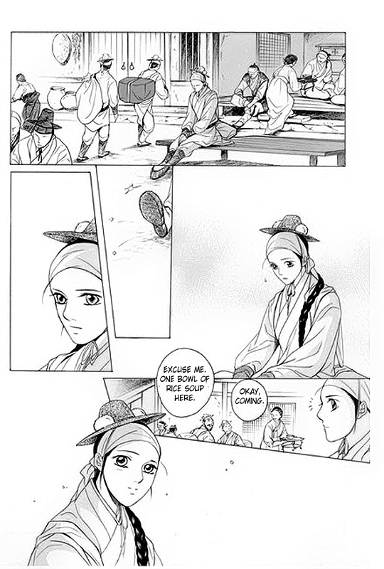 Floral Mirror of the Moon Ch. 6 第22页