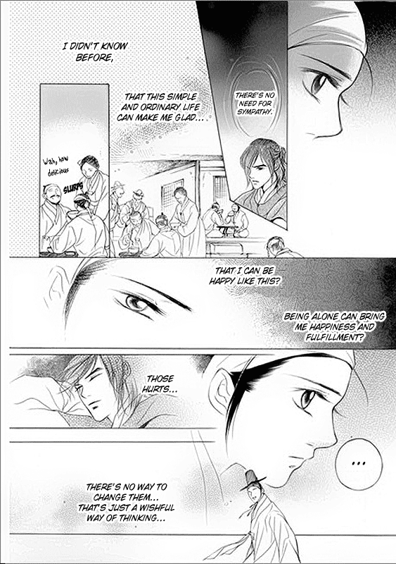 Floral Mirror of the Moon Ch. 6 第23页