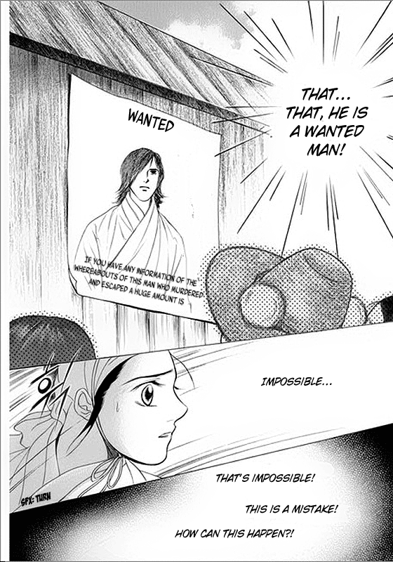 Floral Mirror of the Moon Ch. 6 第25页