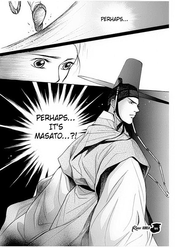 Floral Mirror of the Moon Ch. 6 第26页