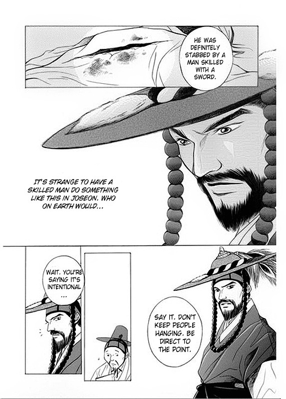 Floral Mirror of the Moon Ch. 6 第5页