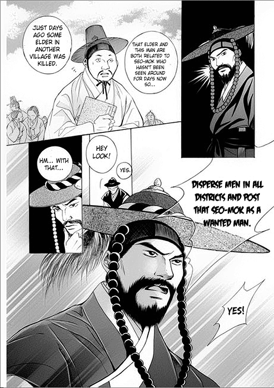 Floral Mirror of the Moon Ch. 6 第6页