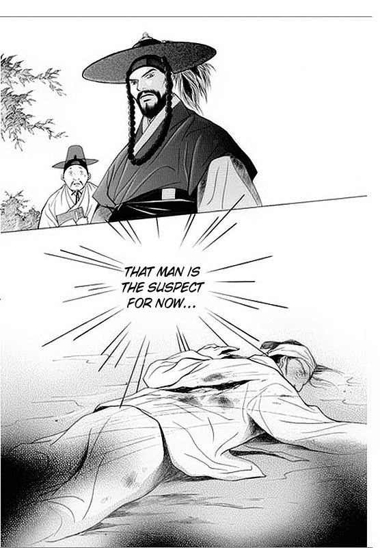 Floral Mirror of the Moon Ch. 6 第7页