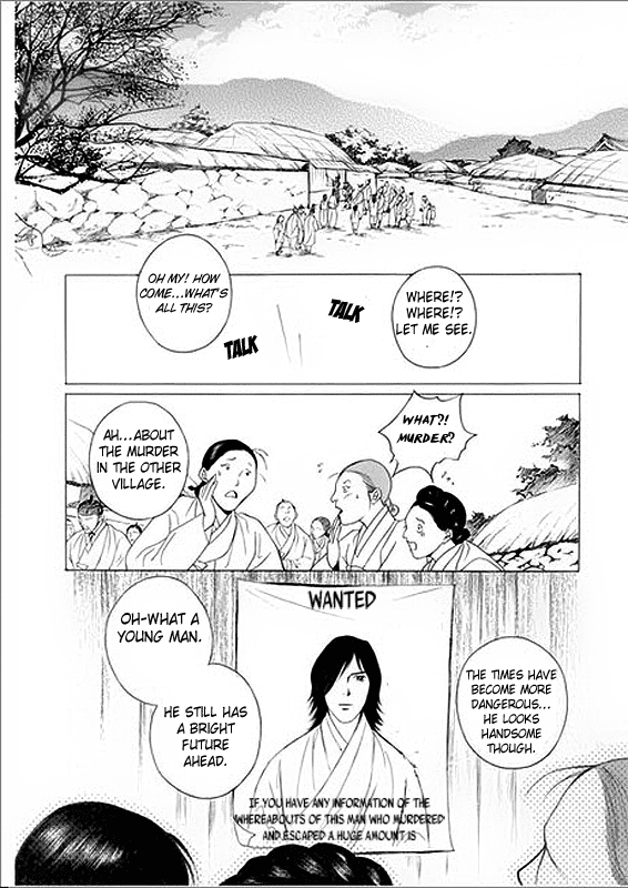 Floral Mirror of the Moon Ch. 6 第8页