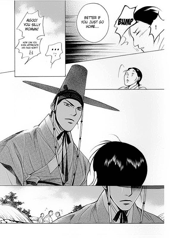 Floral Mirror of the Moon Ch. 6 第9页