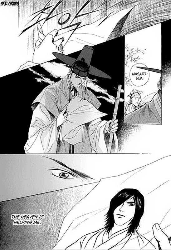 Floral Mirror of the Moon Ch. 6 第10页