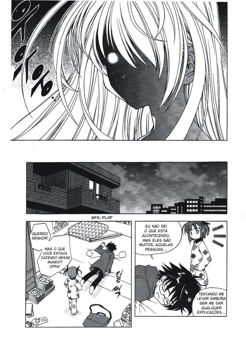 Metal Heart Teste errado? 第31页