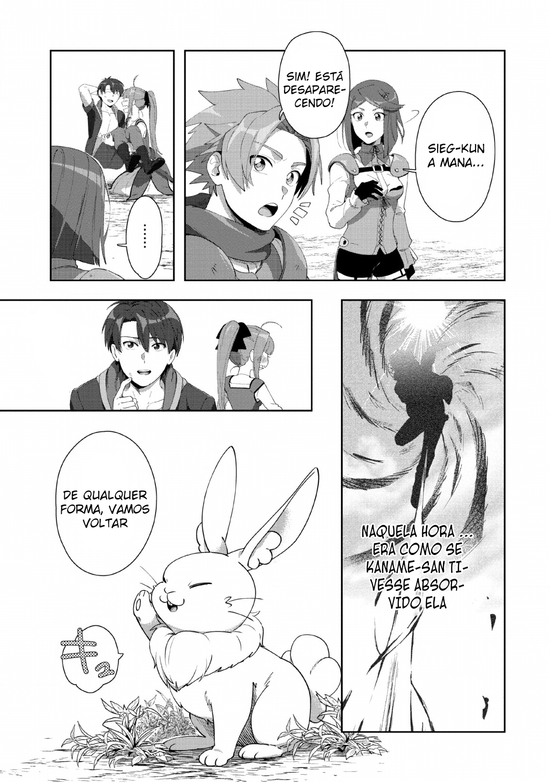 Tenshoku no Shinden wo Hirakimashita Vol. 1 Ch. 3 第21页