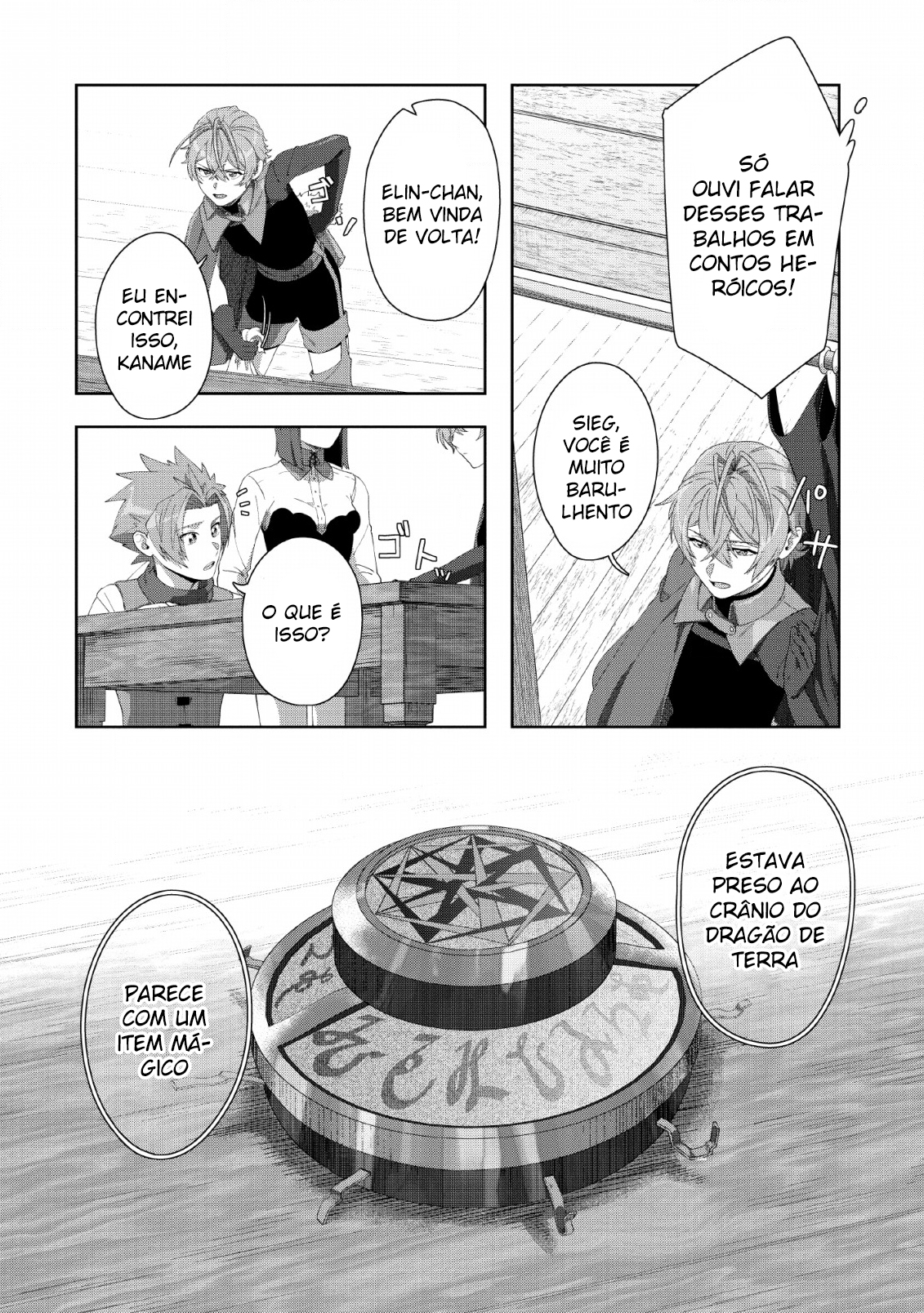 Tenshoku no Shinden wo Hirakimashita Vol. 1 Ch. 3 第24页