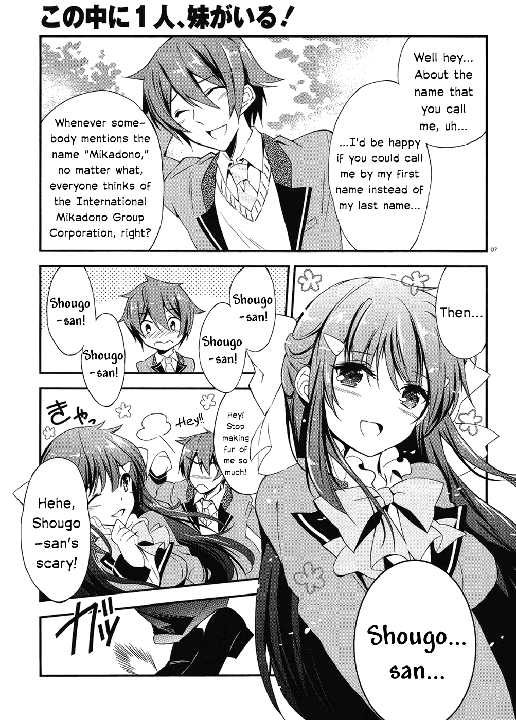 Kono Naka ni Hitori, Imouto ga Iru! The Birthday Cake from my Younger Sister (Part 2) 第7页