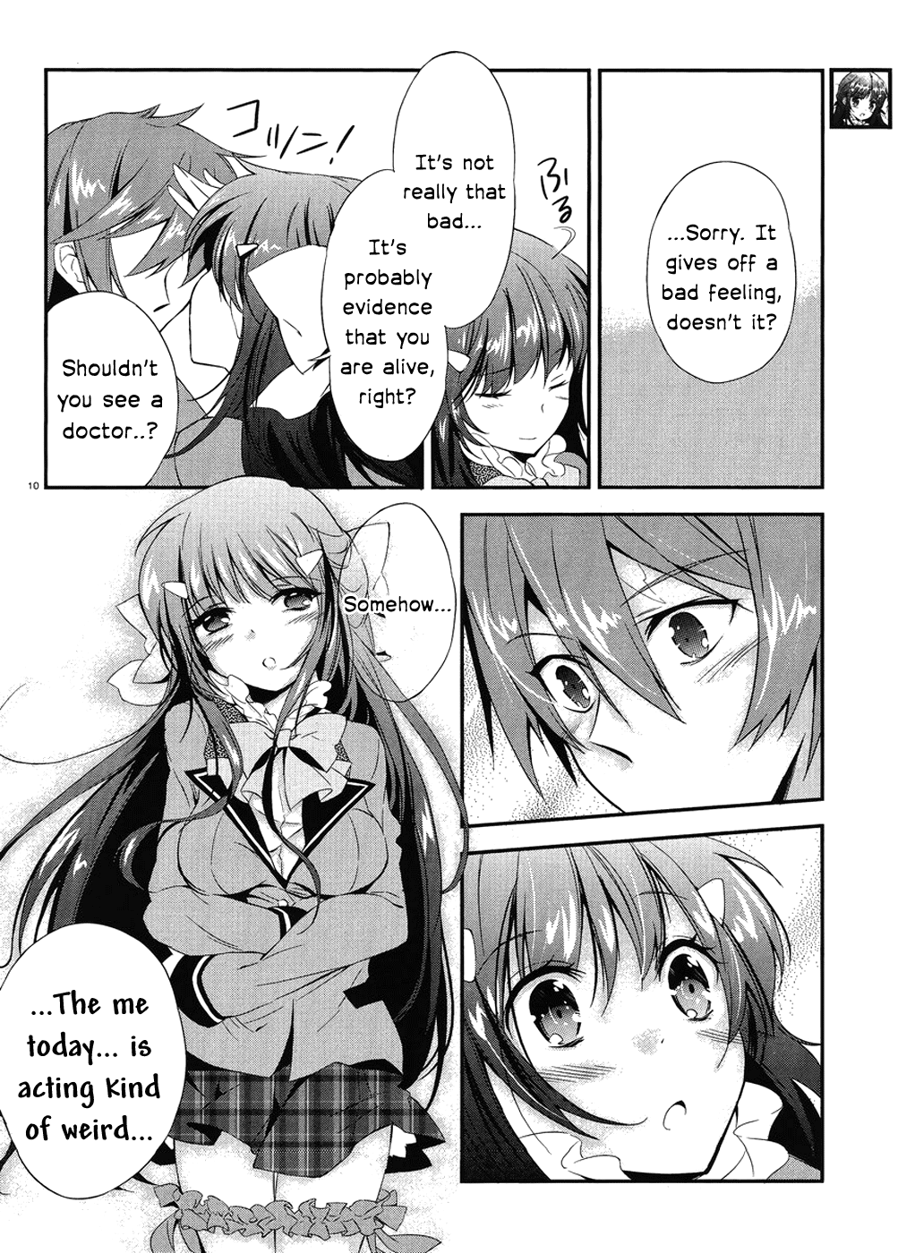 Kono Naka ni Hitori, Imouto ga Iru! The Birthday Cake from my Younger Sister (Part 2) 第10页