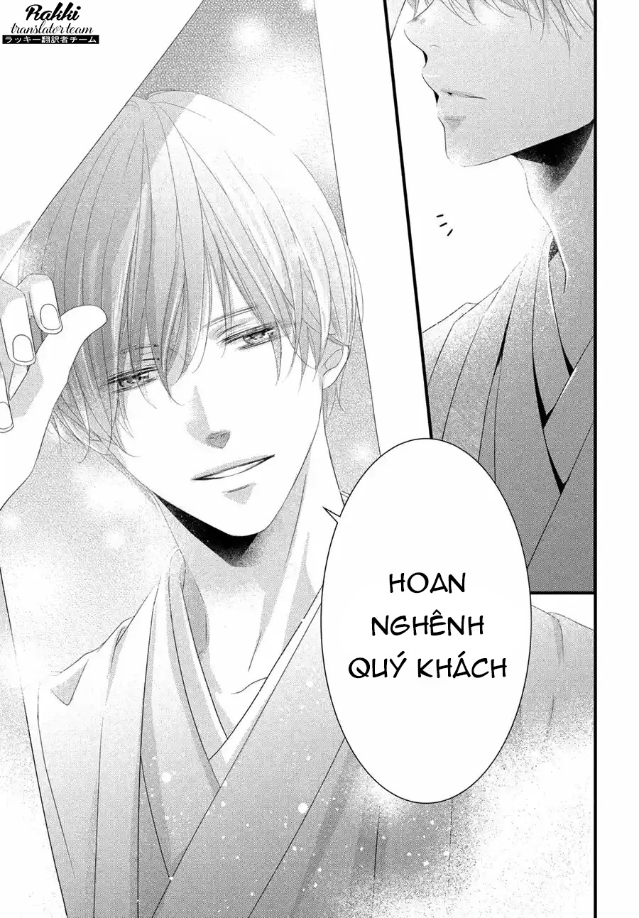 Kazuki-san no Koi suru Jikan Vol. 1 Ch. 1 第12页