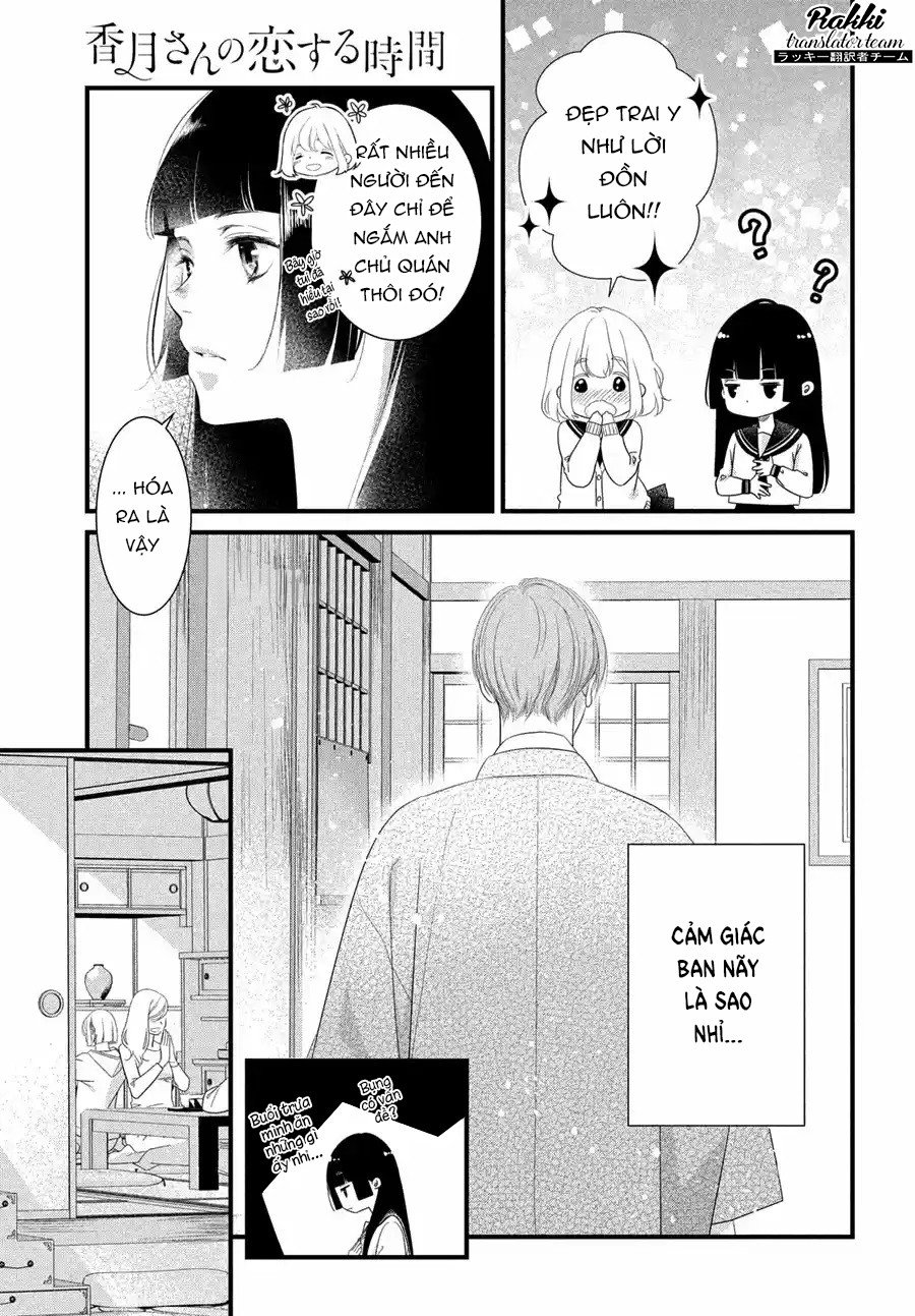 Kazuki-san no Koi suru Jikan Vol. 1 Ch. 1 第14页
