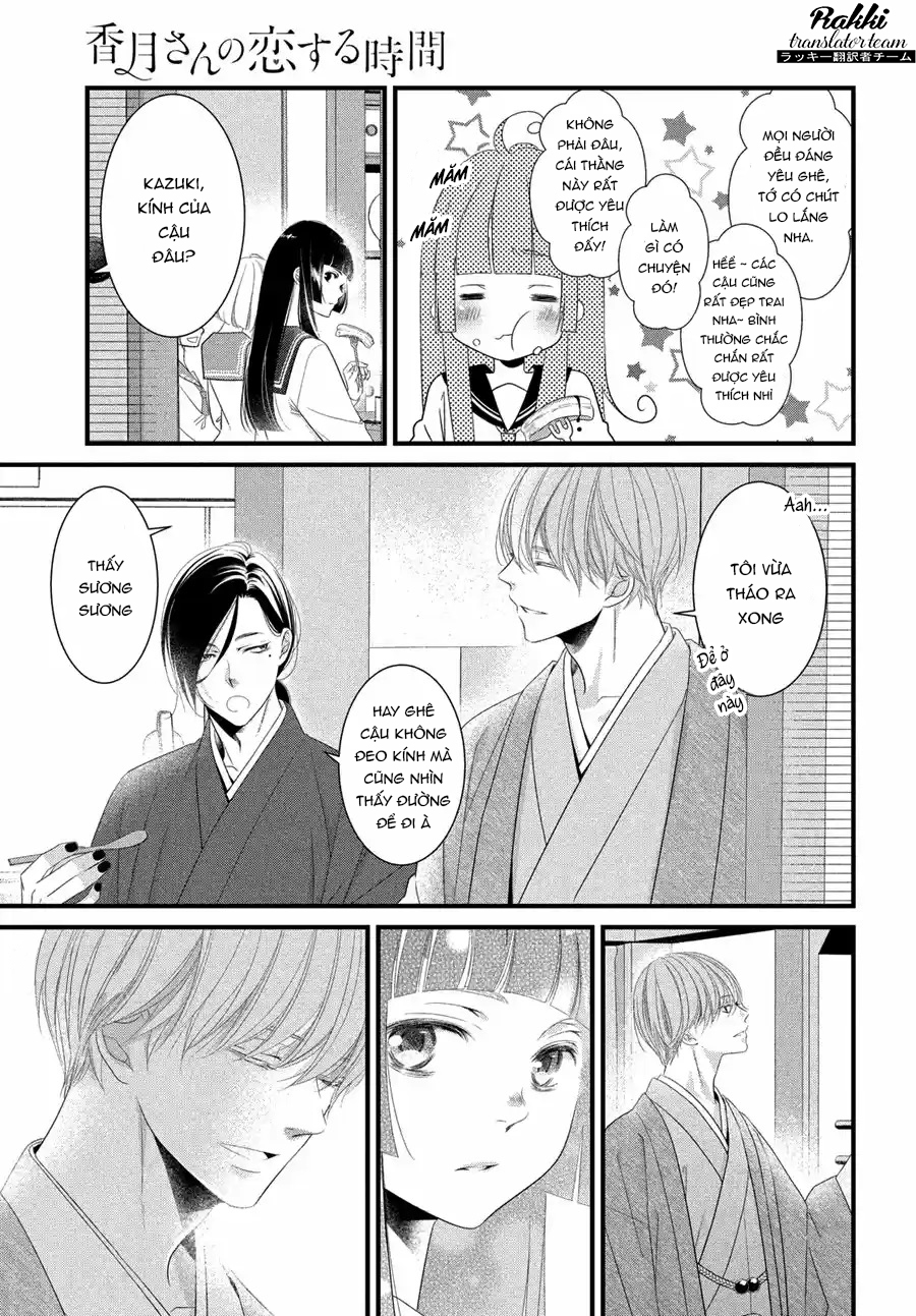 Kazuki-san no Koi suru Jikan Vol. 1 Ch. 1 第16页