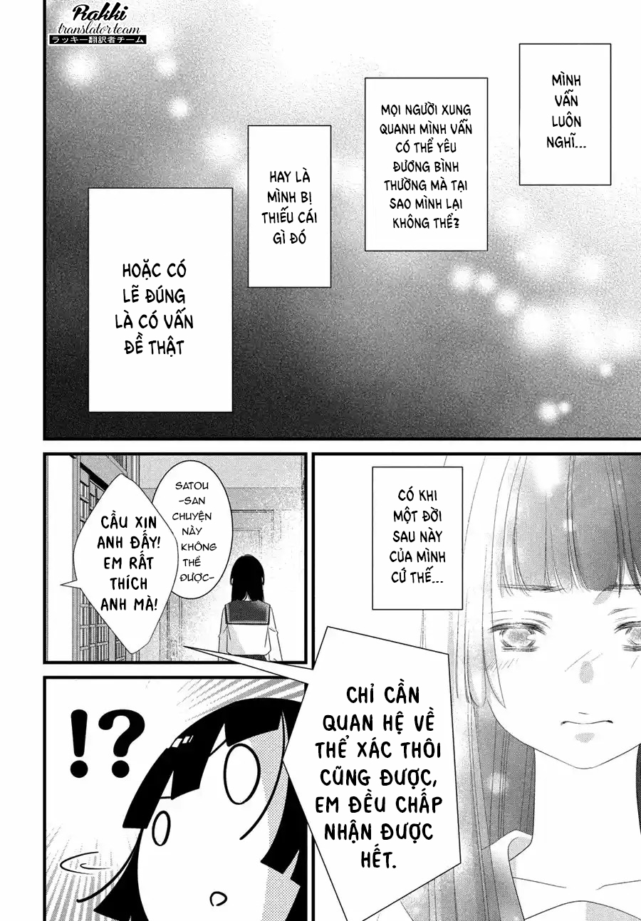 Kazuki-san no Koi suru Jikan Vol. 1 Ch. 1 第23页