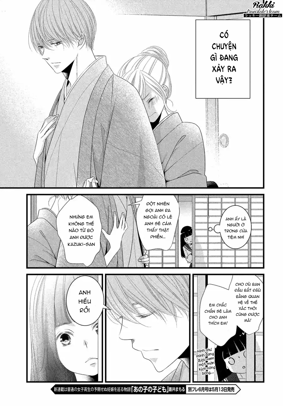 Kazuki-san no Koi suru Jikan Vol. 1 Ch. 1 第24页