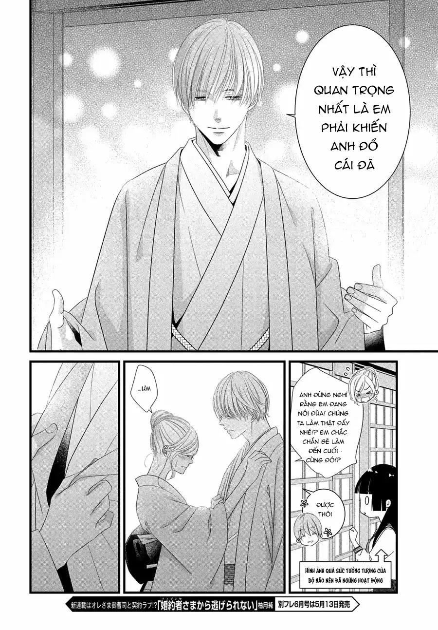 Kazuki-san no Koi suru Jikan Vol. 1 Ch. 1 第25页