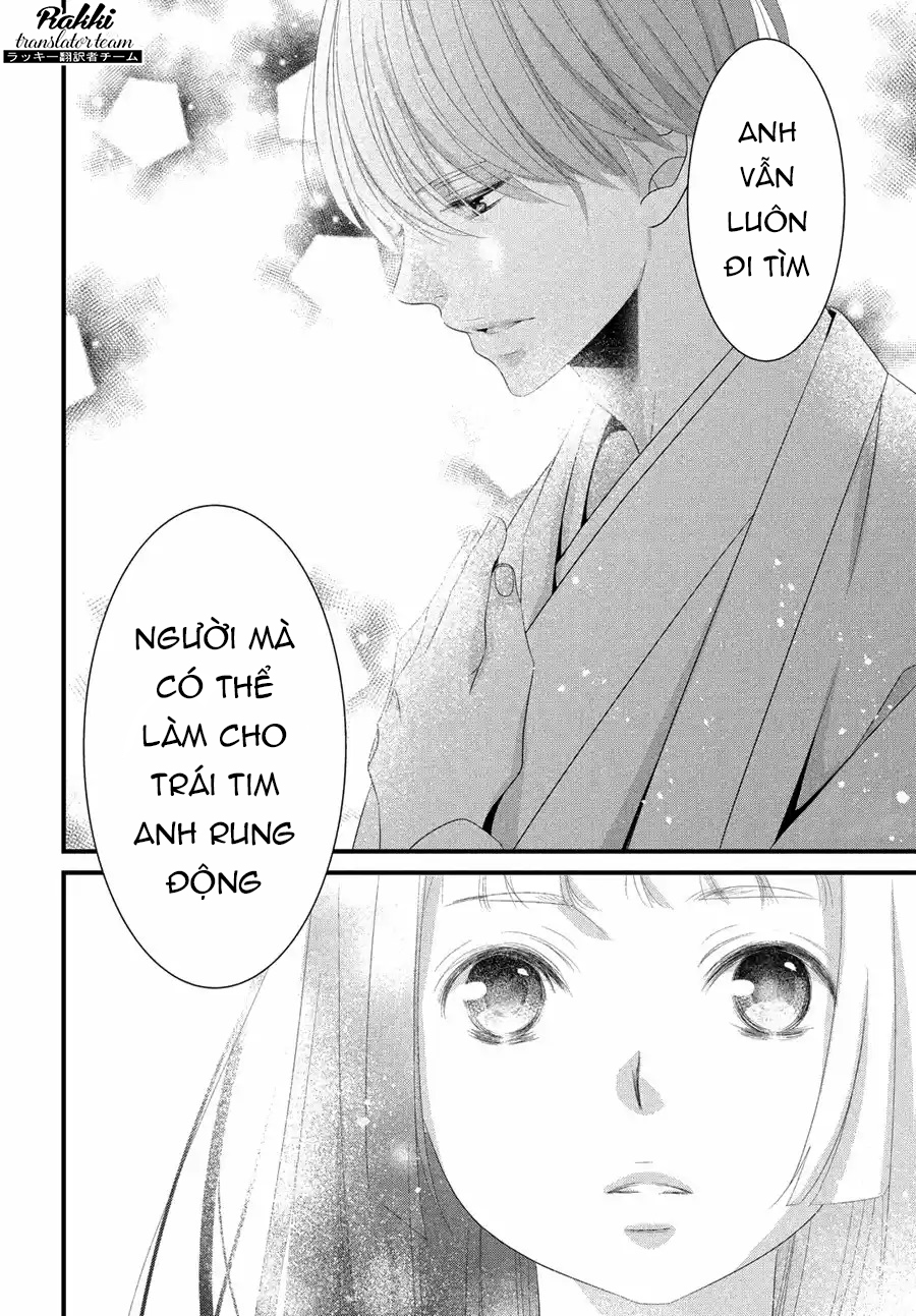 Kazuki-san no Koi suru Jikan Vol. 1 Ch. 1 第29页