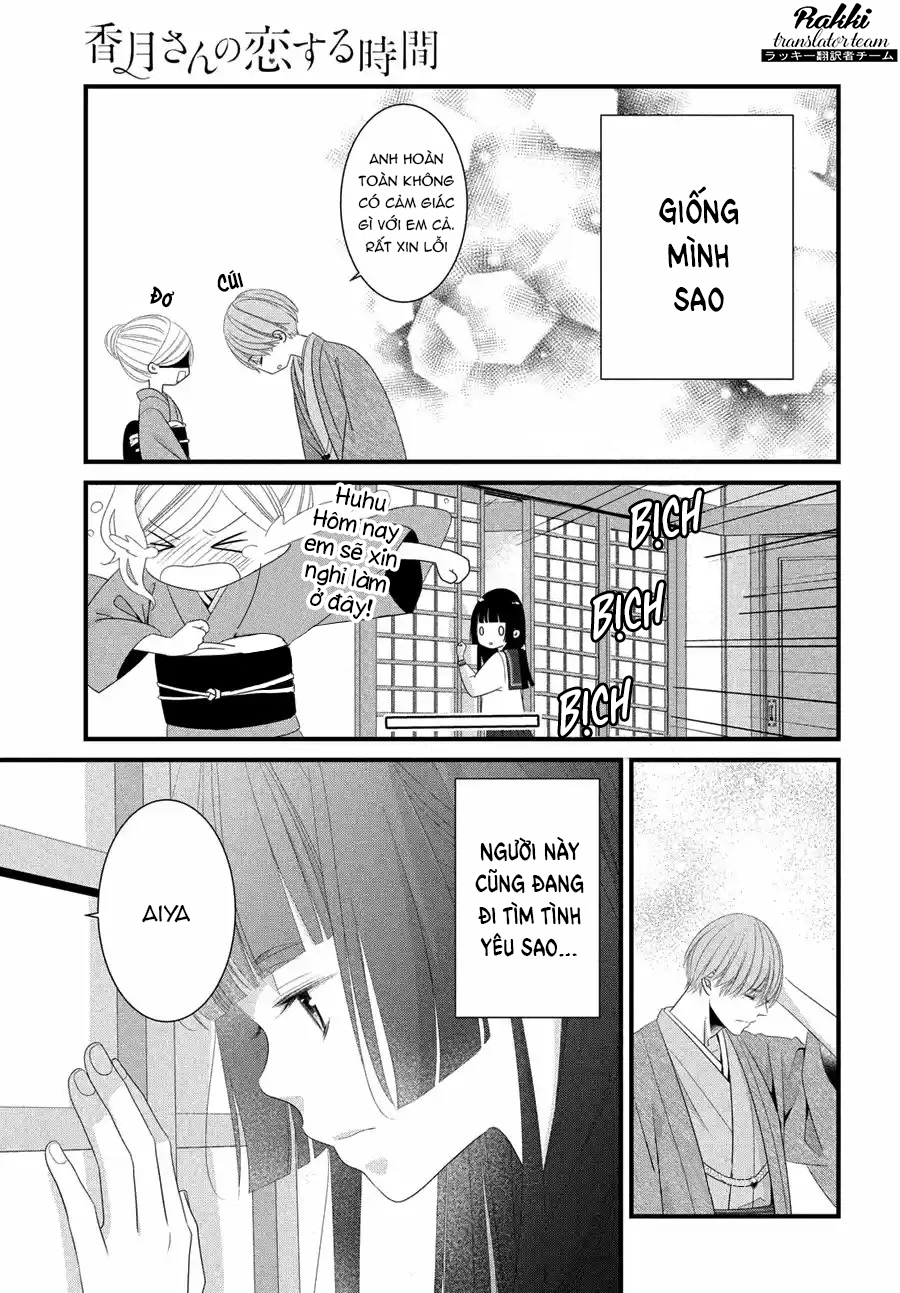 Kazuki-san no Koi suru Jikan Vol. 1 Ch. 1 第30页