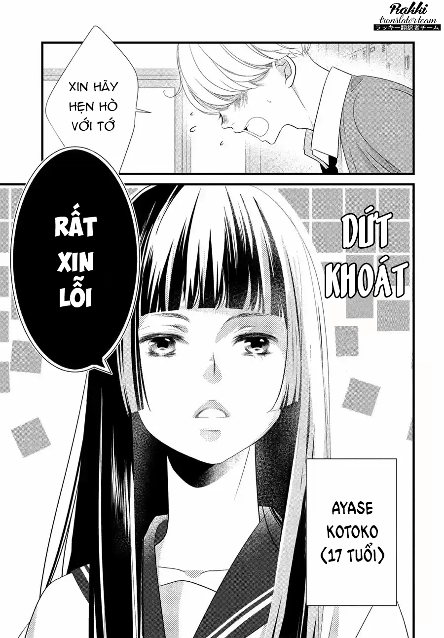 Kazuki-san no Koi suru Jikan 第4页