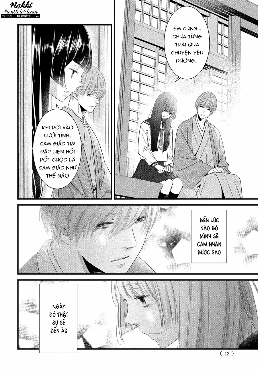 Kazuki-san no Koi suru Jikan Vol. 1 Ch. 1 第33页