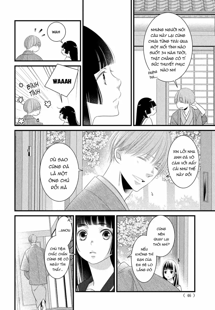 Kazuki-san no Koi suru Jikan Vol. 1 Ch. 1 第37页