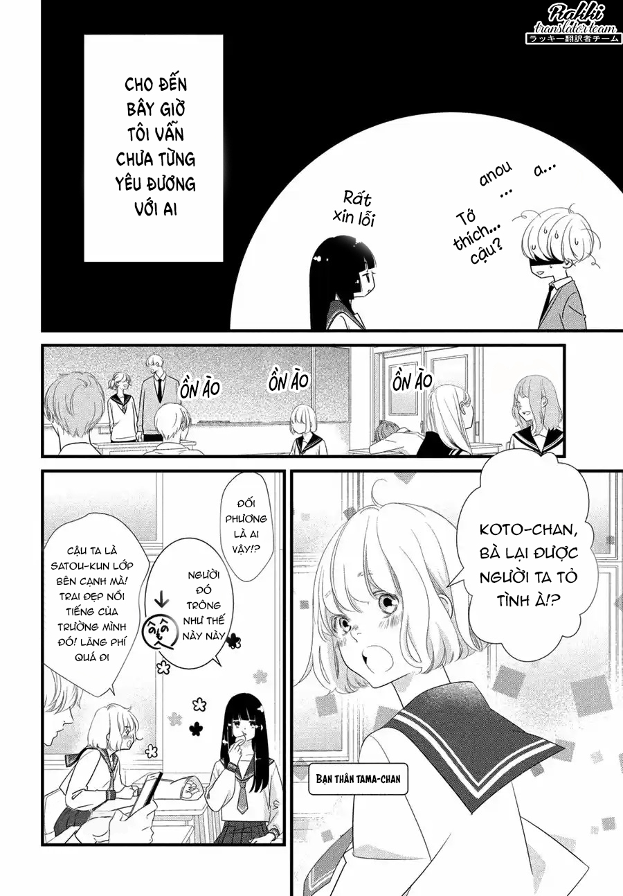 Kazuki-san no Koi suru Jikan 第5页