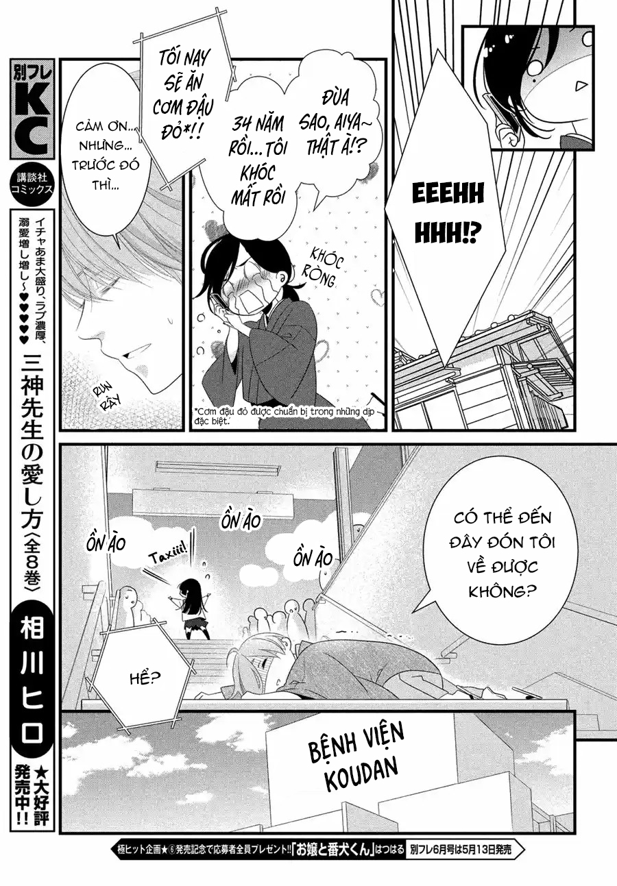 Kazuki-san no Koi suru Jikan Vol. 1 Ch. 1 第47页