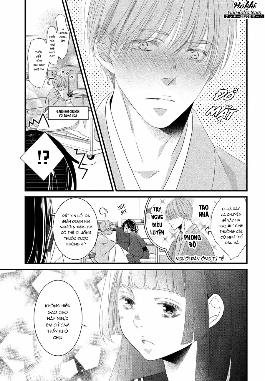 Kazuki-san no Koi suru Jikan Vol. 1 Ch. 1 第49页