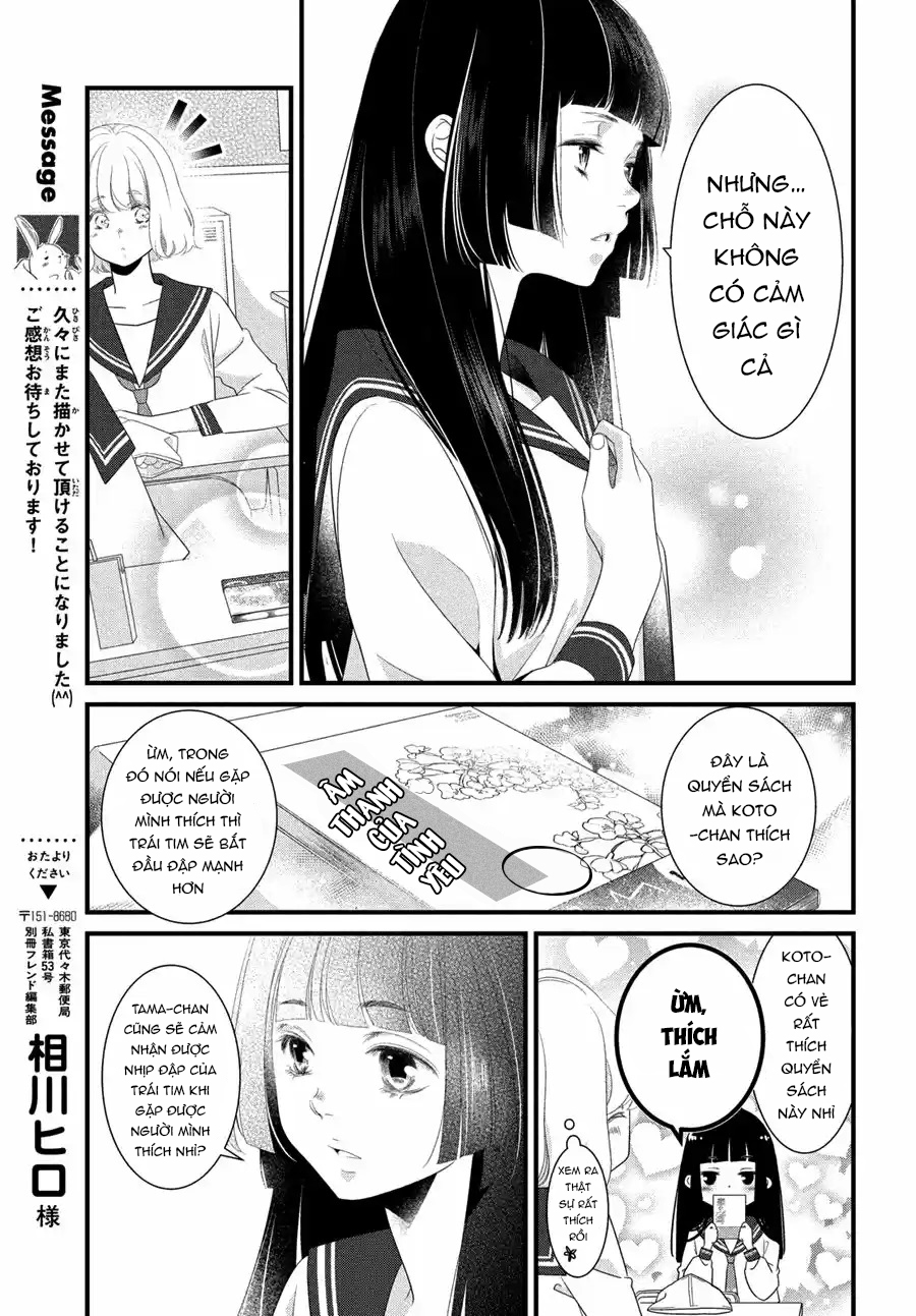 Kazuki-san no Koi suru Jikan 第6页