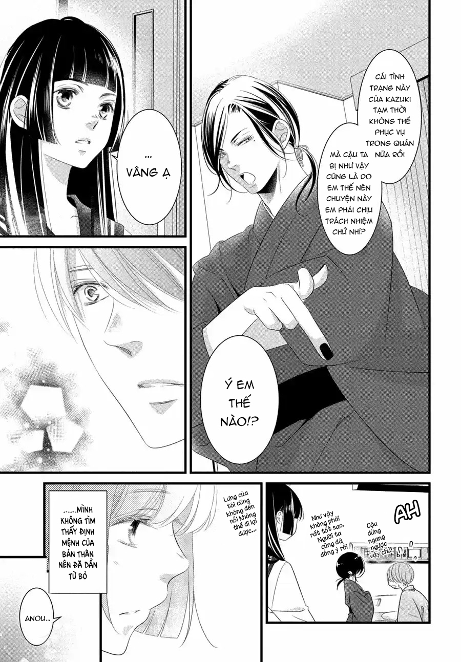 Kazuki-san no Koi suru Jikan Vol. 1 Ch. 1 第51页